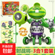 新樂(lè )新正版植物大戰僵尸2西瓜投手男孩仿真彈射兒童變形合體玩具 集能發(fā)射戰將套裝【開(kāi)窗禮盒】