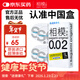 相模sagami超爽滑加大碼避孕套4只裝 002超薄超滑成人用品原裝進(jìn)口