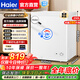 海爾（Haier）冰柜商用大容量家用冷柜冷藏冷凍兩用300升以上一級能效節能臥式低溫全冷凍速凍保鮮柜 【家用推薦】一級能效+可速凍+七檔可調 200L
