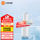 米家小米電動(dòng)沖牙器F300 創(chuàng  )新散射脈沖 4檔模式3種噴嘴 240ML大水箱 生日禮物節日禮物 米家電動(dòng)沖牙器F300 煙紗白 3支噴頭