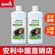 安利（Amway）安利皮革亮潔劑護理劑清潔劑護理液保養去污清洗液真皮衣沙發(fā)膏劑 【兩瓶裝】