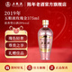 五糧液【官方旗艦】玫瑰金五糧液 濃香型白酒 39度 禮贈自飲 2019年 375mL 1瓶