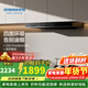 老板（Robam）星辰系列抽油煙機60A0油煙機家用頂吸式 觸控23風(fēng)量?jì)惹幻獠鹣?歐式吸脫排煙機油煙機 老板星辰系列60A0 23風(fēng)量