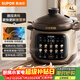 蘇泊爾（SUPOR）電燉鍋 電燉盅 煲湯鍋燉湯鍋 煮粥鍋 嬰兒熬粥專(zhuān)用 電煮鍋 4L中華熾陶微壓快燉TG40YC878