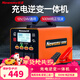 紐曼汽車(chē)電瓶充電器逆變器智能充電逆變一體機智能修復電瓶C500