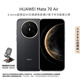 華為（HUAWEI） Mate 70 Air 12GB+512GB 曜金黑 超薄長(cháng)續航 7英寸華為臨境大屏 紅楓原色影像 鴻蒙手機