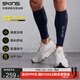 SKINS【明星同款】男女S3專(zhuān)業(yè)運動(dòng)跑步壓縮小腿套壓力襪護腿減震 藏青色 M