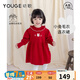 幼歌（YOUGE）嬰幼兒秋季新款純棉舒適柔軟毛衣裙女寶寶花邊領(lǐng)連衣裙 紅色 90 cm