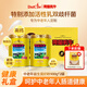 荷蘭乳牛中老年高纖高鈣營(yíng)養奶粉加益生菌奶粉900克*2罐禮盒裝送禮送長(cháng)輩 中老年益生菌2罐禮盒 贈500g麥片