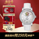 天梭（TISSOT）手表心媛系列明星同款自動(dòng)機械女花瓣變色鏤空女腕表新年送禮 T050.207.17.117.05