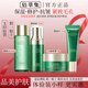 佰草集小樣試用體驗裝 太極啵啵水乳潔面精華面霜旅行套裝保濕緊致抗皺 4件：水30ml+乳15ml+蜜10ml+2.0霜10g