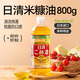 日清日本原裝進(jìn)口 米糠油800g 稻米油 植物油食用油 家用涼拌炒菜