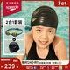 速比濤（Speedo）兒童泳鏡泳帽套裝V速3代訓練鍍膜泳鏡硅膠泳帽