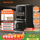 九陽(yáng)（Joyoung）免手洗預約豆漿機變頻輕音低嘌呤漿1.2L大容量2-4人用可做豆花家用破壁機料理機K7 Pro(遠航灰)