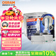 歐司朗（OSRAM）汽車(chē)氙氣大燈疝氣燈泡 D3S CBA【6000K 35W】德國進(jìn)口(對裝)