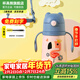 杯具熊（BEDDYBEAR） 學(xué)飲兒童保溫杯小容量帶手柄學(xué)飲寶寶吸管杯小號保溫杯便攜水杯 浮雕火烈鳥(niǎo)-咬合320ml