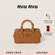 MiuMiu【禮物】繆繆女士Arcadie牛皮革小號手提包斜挎包 干邑色