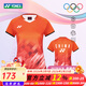 尤尼克斯2024年羽毛球隊大賽服 男女款速干運動(dòng)短袖T恤短褲短裙 20783CR/686亮橙/大賽女款T恤 2XL