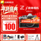 尼康（Nikon）【國行帶票】Zf BK CK 40SE KIT 微單相機 無(wú)反相機 全畫(huà)幅ZF相機 尼康相機zf ZF單機銀色【不含鏡頭】 標配【下單贈清潔套+膜+座充+腕帶+電池】可優(yōu)惠