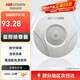 ?？低暎℉IKVISION）監控拾音器 高保真麥克風(fēng) 全向拾音 降噪 監控攝像頭音頻采集 內置雷擊保護 DS-2FP2020-A 【60㎡拾音范圍】DS-2FP2020-A