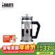 比樂(lè )蒂法壓壺戶(hù)外便攜手沖咖啡機家用意式咖啡壺多功能壺新年禮物 350ml LOGO款