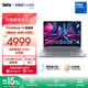 ThinkPad【國家補貼15%】聯(lián)想ThinkBook 14 2025 新品 英特爾酷睿處理器 商務(wù)輕薄筆記本電腦 酷睿5-220H 24G 1T 8HCD
