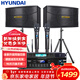 HYUNDAI現代家庭影院ktv音響套裝家用k歌電腦電視客廳卡拉ok全套會(huì )議室卡包店鋪專(zhuān)業(yè)功放音箱設備