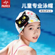 PAIVEX兒童泳帽男童女童硅膠防水不勒頭女孩可愛(ài)印花專(zhuān)業(yè)游泳帽裝備 涂鴉貓【55G】?jì)和嗌倌甓贪l(fā)適用