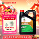 嘉實(shí)多（Castrol）行系列 暢行 智E版 全合成機油 潤滑油 0W-20 C5 4L 汽車(chē)保養