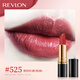 露華濃麗采保濕滋潤唇膏女士啞光黑管口紅4.2g不掉色美妝化妝品女彩妝 525#繽紛紅酒（奶油質(zhì)地）