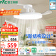 雷士（NVC）LED照明枕邊風(fēng)風(fēng)扇燈吊扇燈北歐餐廳臥室1級能效三防白色42寸60瓦