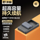 灃標（FB）DMW-BLK22松下S9微單相機鋰電池S5二代DC-S5M2X GH5M2 GH6 GH7座充充電器備用電源配件通用BLF19E 【1電雙充】電池*1+標準雙充（2600mAh）