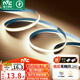 雷士（NVC）led燈條線(xiàn)型燈led燈帶COB5米裝-暖白光-352燈珠/米-需購低壓電源