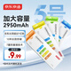 京東京造5號電池10節單色裝彩虹堿性電池無(wú)汞環(huán)保 玩具/血壓計/血糖儀/遙控器/掛鐘/電子鎖/體脂秤/鼠標