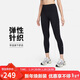 耐克（NIKE）女健身褲 春秋緊身瑜伽褲 彈力貼身 FN3233-010 黑 XL