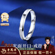 老鳳祥S925純銀光面開(kāi)口戒指男女款簡(jiǎn)約素圈單戒生日情人節禮物送女友 【經(jīng)典品牌禮盒】*八倉發(fā)貨/極速送達