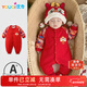 優(yōu)奇新生嬰兒衣服寶寶滿(mǎn)月秋冬加厚連體衣百天周歲拜新年喜慶棉服哈衣
