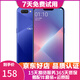OPPO A5 二手手機 安卓全面屏拍照  游戲手機 移動(dòng)聯(lián)通電信4G 幻境藍 4G+64G 全網(wǎng)通 8成新