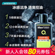 曼秀雷敦【屈臣氏】曼秀雷敦男士洗面奶潔面啫喱 多包裝隨機發(fā) 父親節禮物 OC控油清爽活炭 150ml 2瓶