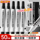 少年伴白板筆可擦易擦記號筆大容量水性辦公會(huì )議教學(xué)文具專(zhuān)用培訓耐用耐磨順滑易擦寫(xiě)粗頭黑色50支裝粗頭