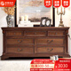 華胥美邦美式實(shí)木斗柜客廳收納儲物柜子臥室靠墻立柜復古抽屜柜 七斗柜【160*48*76cm】