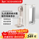 心想（SCISHARE）即熱式飲水機家用小型臺式速熱飲水器便攜直飲速熱電水壺過(guò)年送禮S2309 【采銷(xiāo)推薦】柔霧金+3瓶除垢液套裝 即熱型