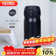 膳魔師（THERMOS）保溫杯316鋼350ml男女士?jì)和漳陼?huì )新年禮物JNL-350S暗夜黑