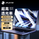 JPLAYER適用蘋(píng)果MacBook Air 13.6英寸M4/M3/M2屏幕膜 2025/24/22款筆記本電腦屏幕保護膜高清防刮膜2片裝