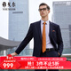 雅戈爾（YOUNGOR）西服男0100款單上衣西服套裝男正裝羊毛西服 藏青 XL 180/100A