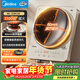美的（Midea）電磁爐凹面電陶爐家用3500W大功率 60MM深凹面火鍋爐電池爐電磁灶炒菜鍋耐磨易潔35RC06