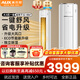 奧克斯（AUX）大2匹/3匹空調柜機 家電補貼20% 新一級能效全直流變頻冷暖客廳圓柱立式空調 銅管空調以舊換新 省電俠  大3匹 新一級能效大風(fēng)口適用32-48㎡