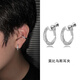 蔓笙莫比烏斯無(wú)耳洞耳夾男耳骨夾耳環(huán)女高級設計感潮嘻哈簡(jiǎn)約百搭情侶 莫比烏斯耳夾【單只】