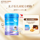 太子樂(lè )（Taizile） 兒童奶粉(3-6歲兒童適用) 添加水解蛋黃粉 800g一聽(tīng)
