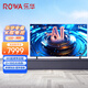 樂(lè )華（ROWA）65U33-J 65英寸2+16G HDR4K防藍光遠場(chǎng)語(yǔ)音雙頻雙通道WIFI液晶網(wǎng)絡(luò )智能電視